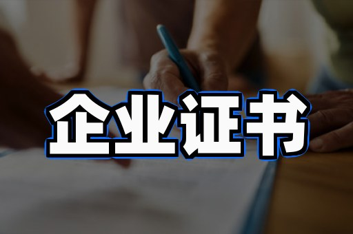 证件快印服务：为什么说自助打印正在杀死传统文印店？